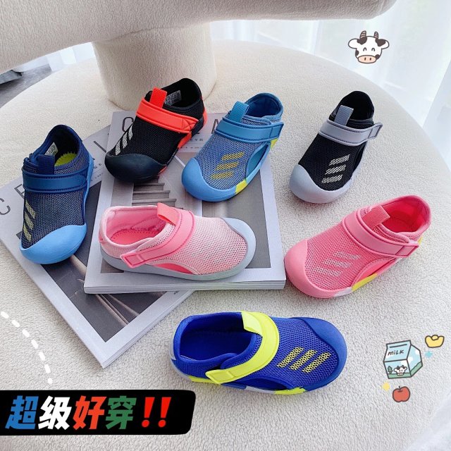 Adidas Children's Shoes: seller detail photo 4