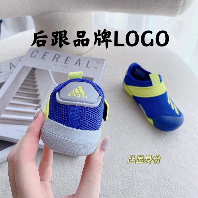 Adidas Children's Shoes: seller detail photo 10