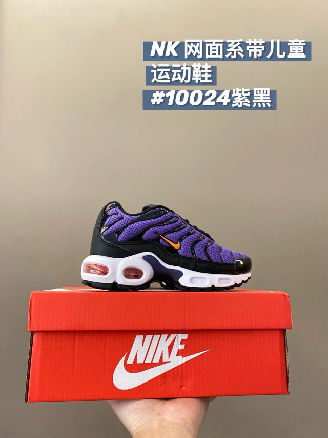 Nike TN children's Shoes: seller detail photo 7