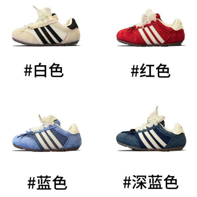 Adidas Children's Shoes: seller detail photo 1