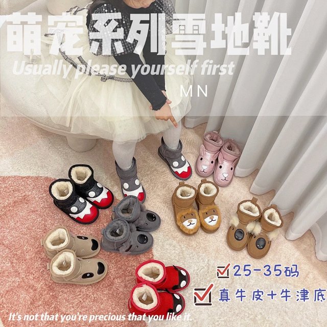 UGG Children's snow boots: seller detail photo 3
