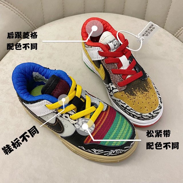 Nike Dunk children's Shoes: seller detail photo 2