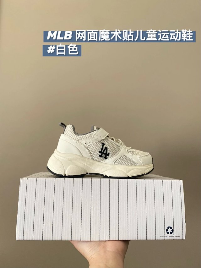MLB children's Shoes: seller detail photo 2