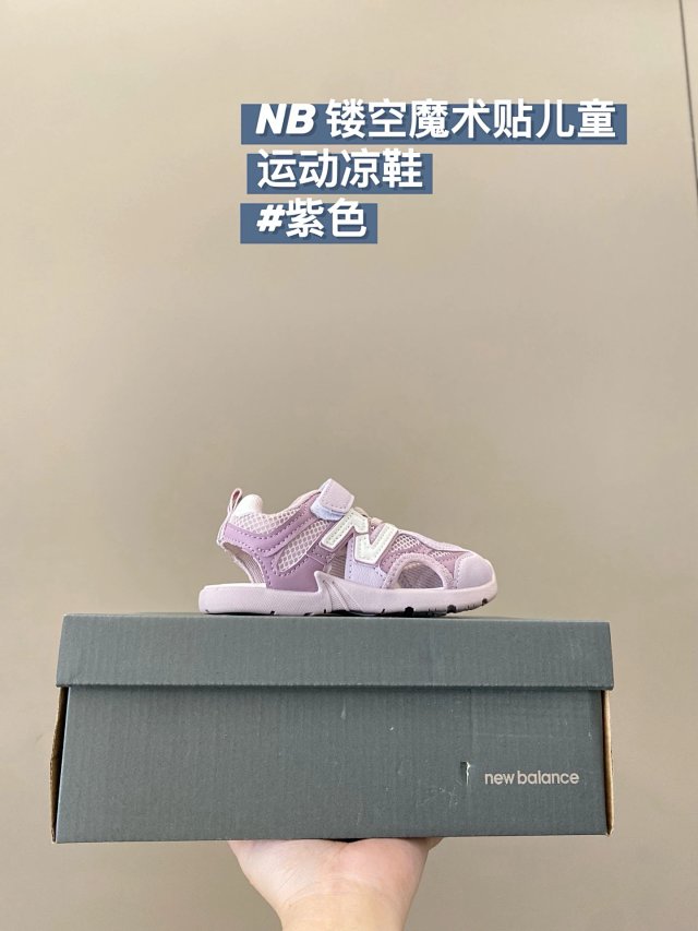 New Balance children's Slippers Shoes: seller detail photo 3