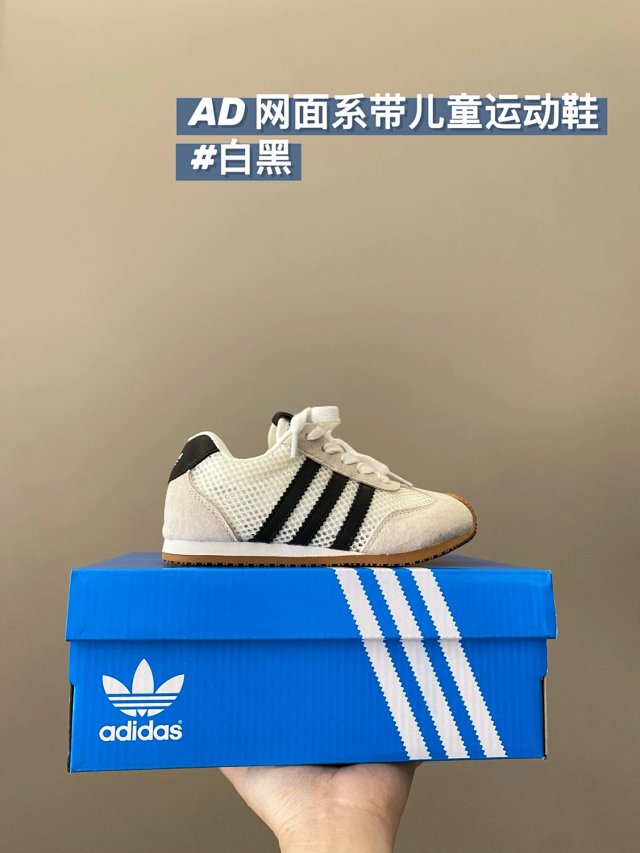 Adidas Children's Shoes: seller detail photo 4