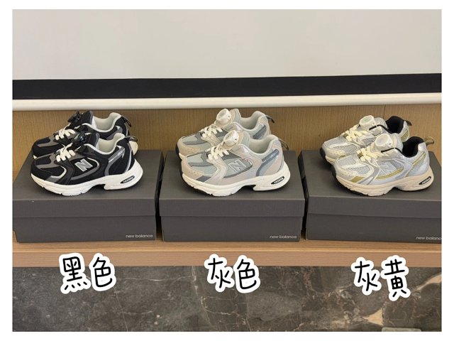 New Balance 530 children's Shoes: seller detail photo 2