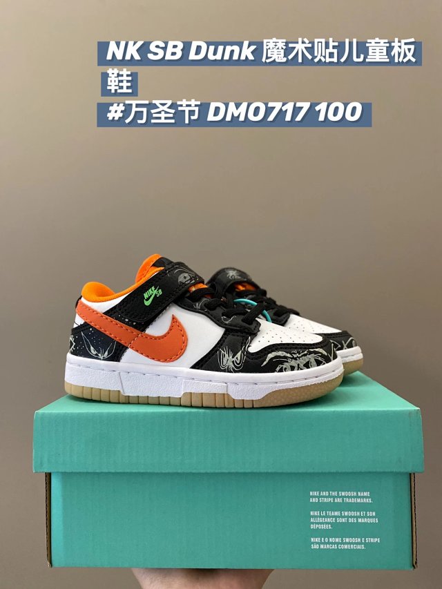 Nike Dunk children's Shoes: seller detail photo 14