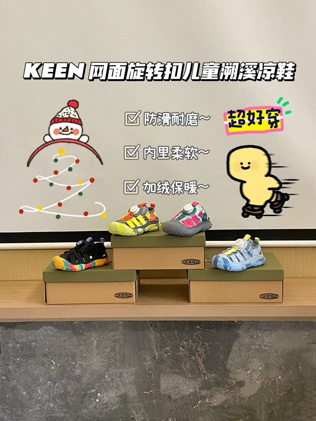 Keen Jasper children's Shoes: seller detail photo 2