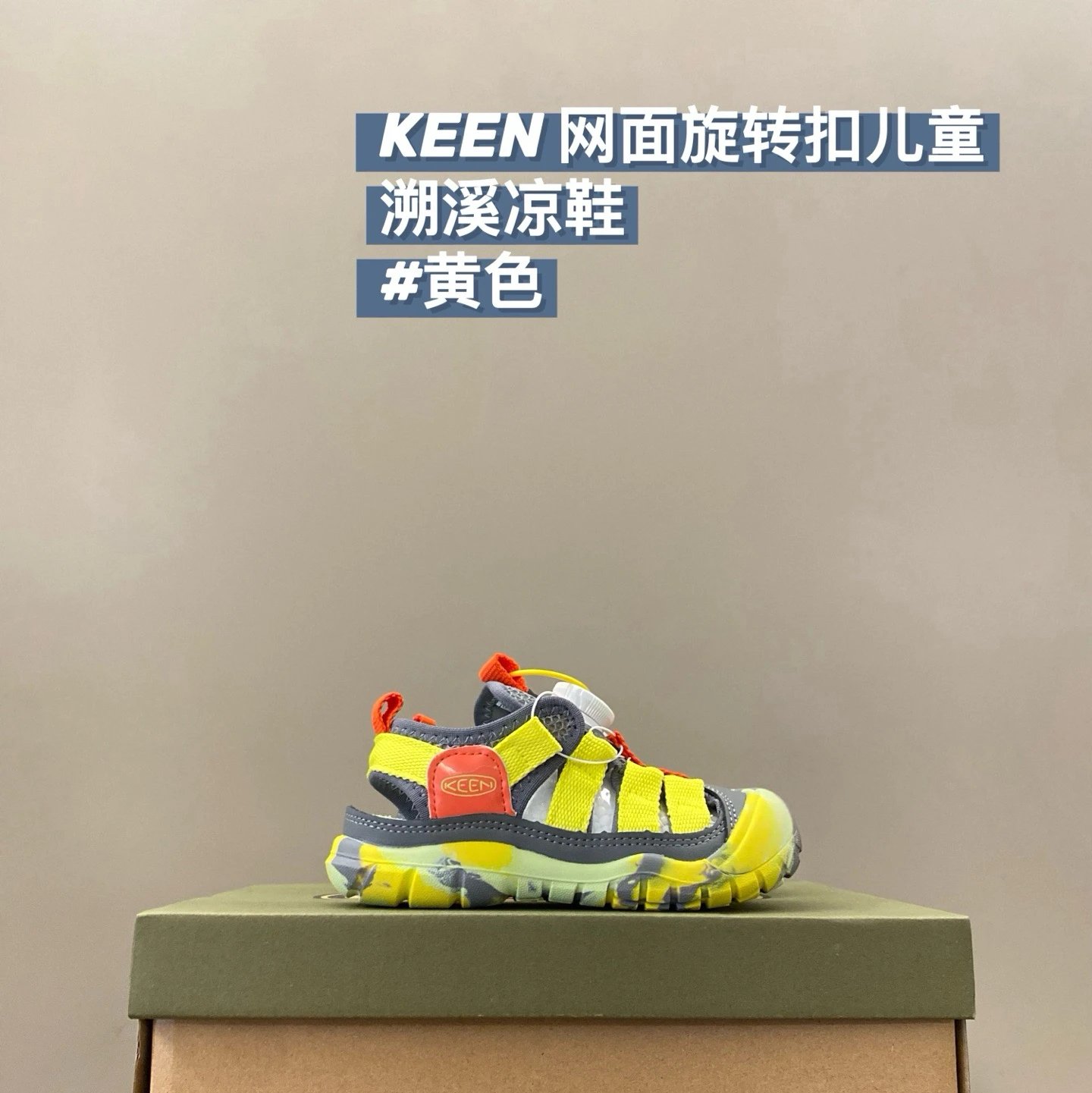 Keen Jasper children's Shoes | 4 colorways