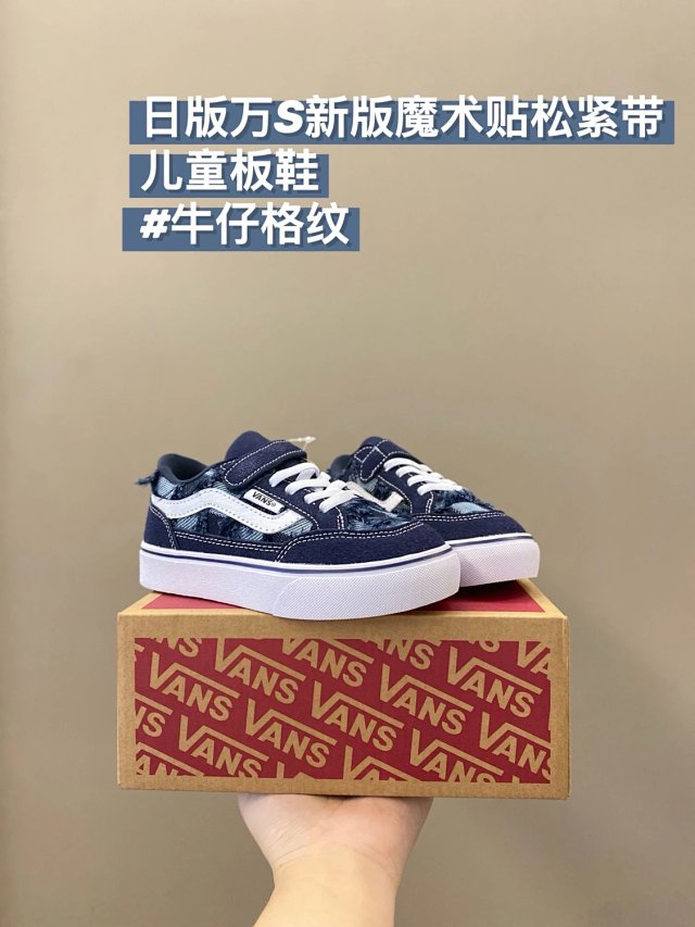 Vans Children's Shoes: seller detail photo 14