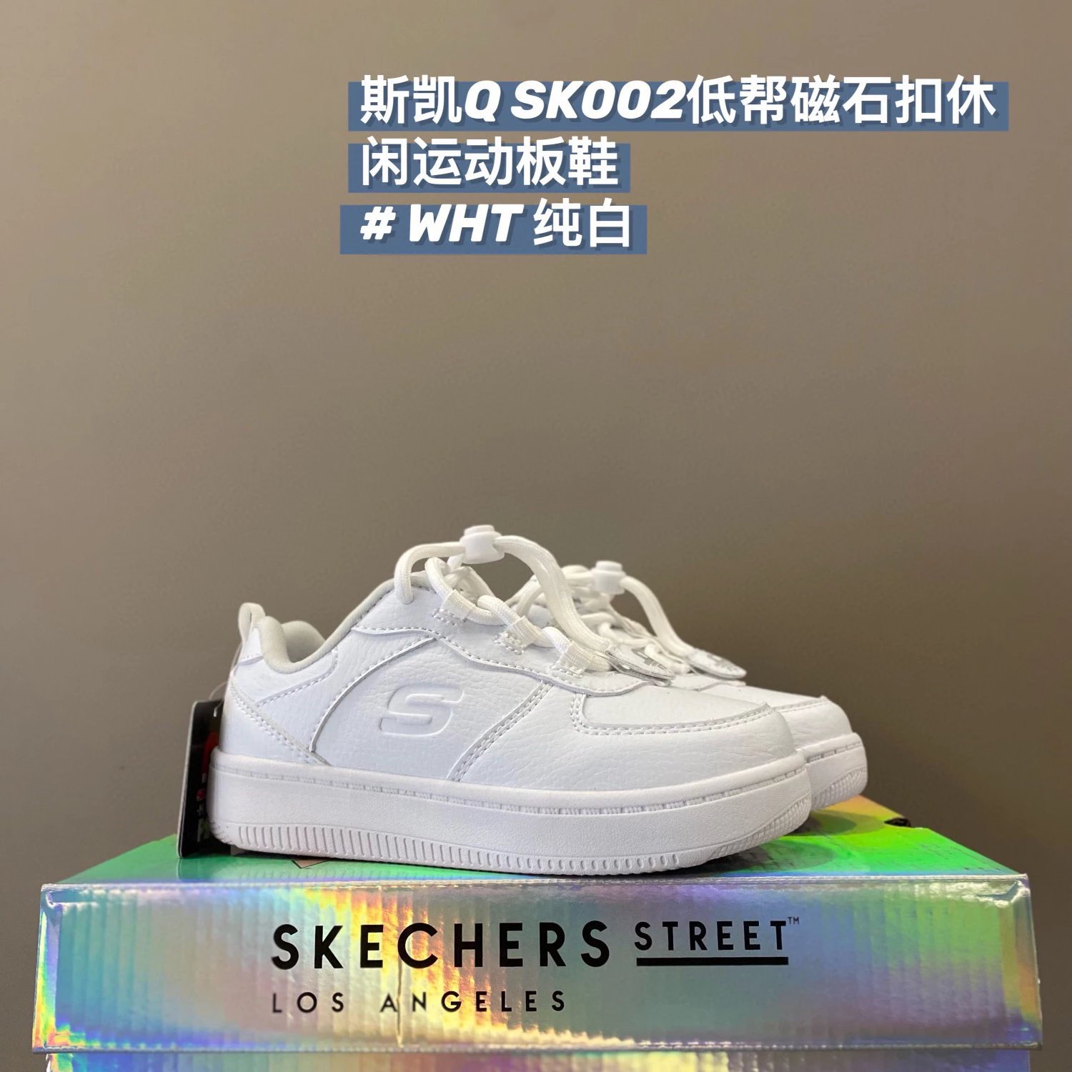 Skechers Sk002 Children's Shoes | 4 colorways