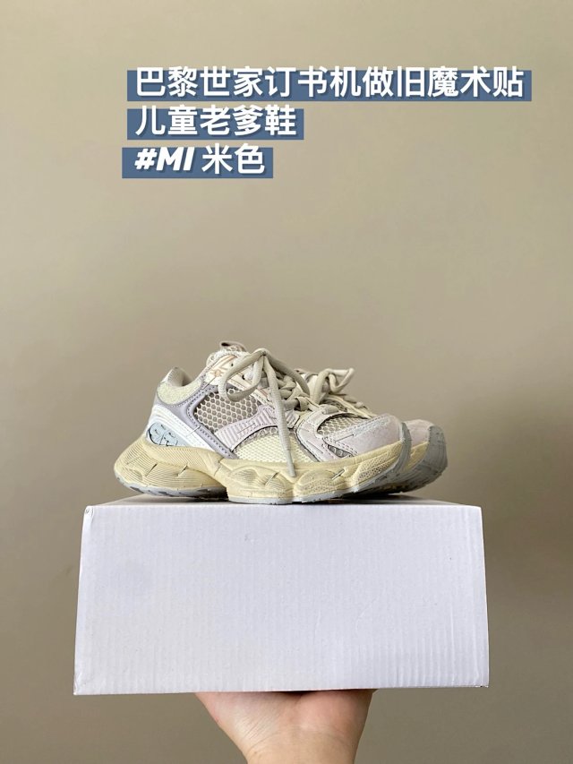 Balenciaga children's shoes: seller detail photo 3