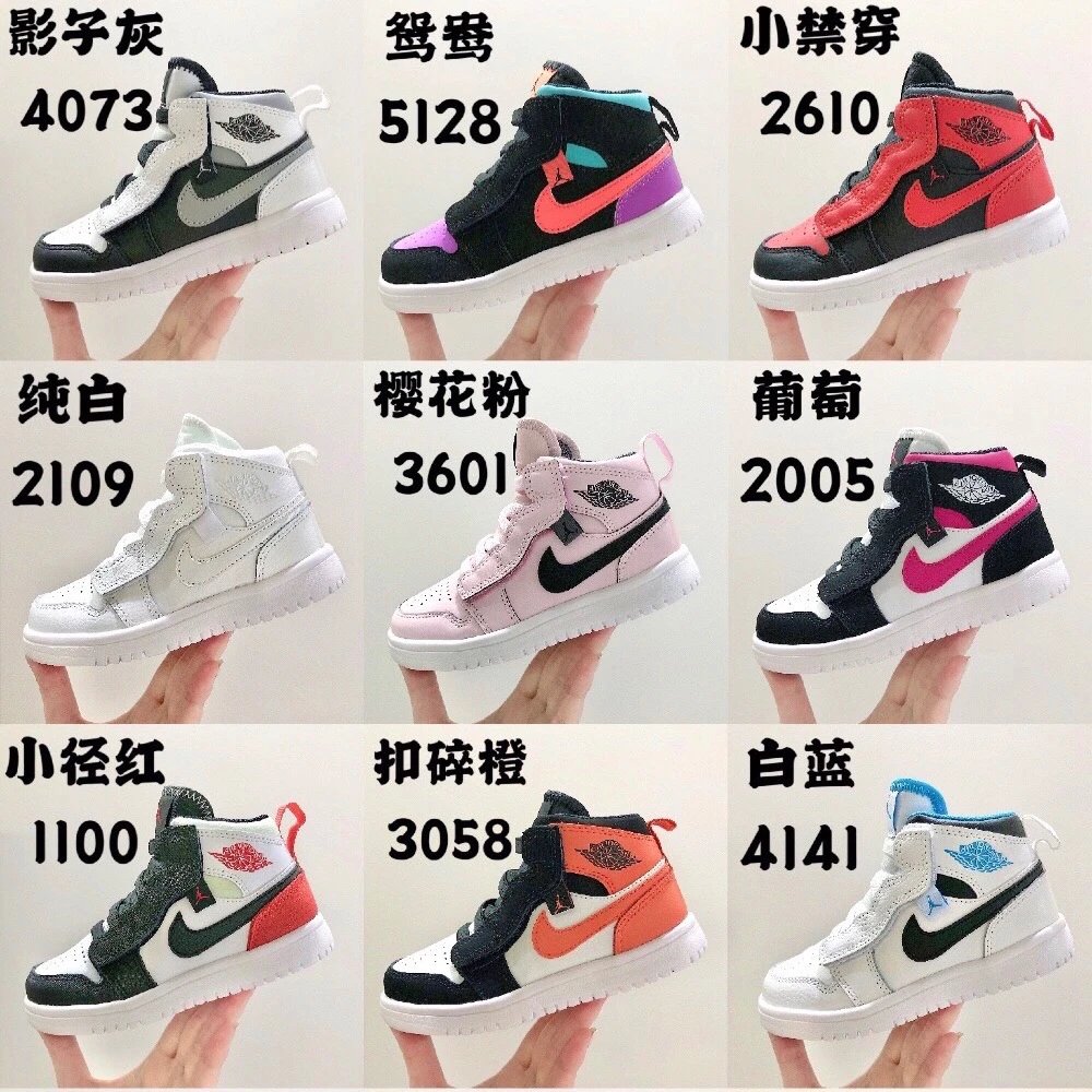 Item Thumbnail for Special cabinet version Air Jordan Jordan 1AJ1 leather Velcro children's sports shoes basketball shoes new children's shoes 272