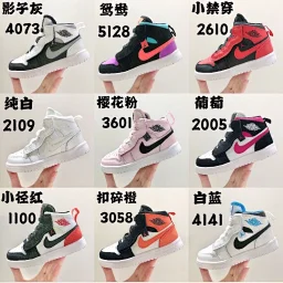 thumbnail for Special offer Velcro children's sports shoes basketball shoes new children's shoes 272