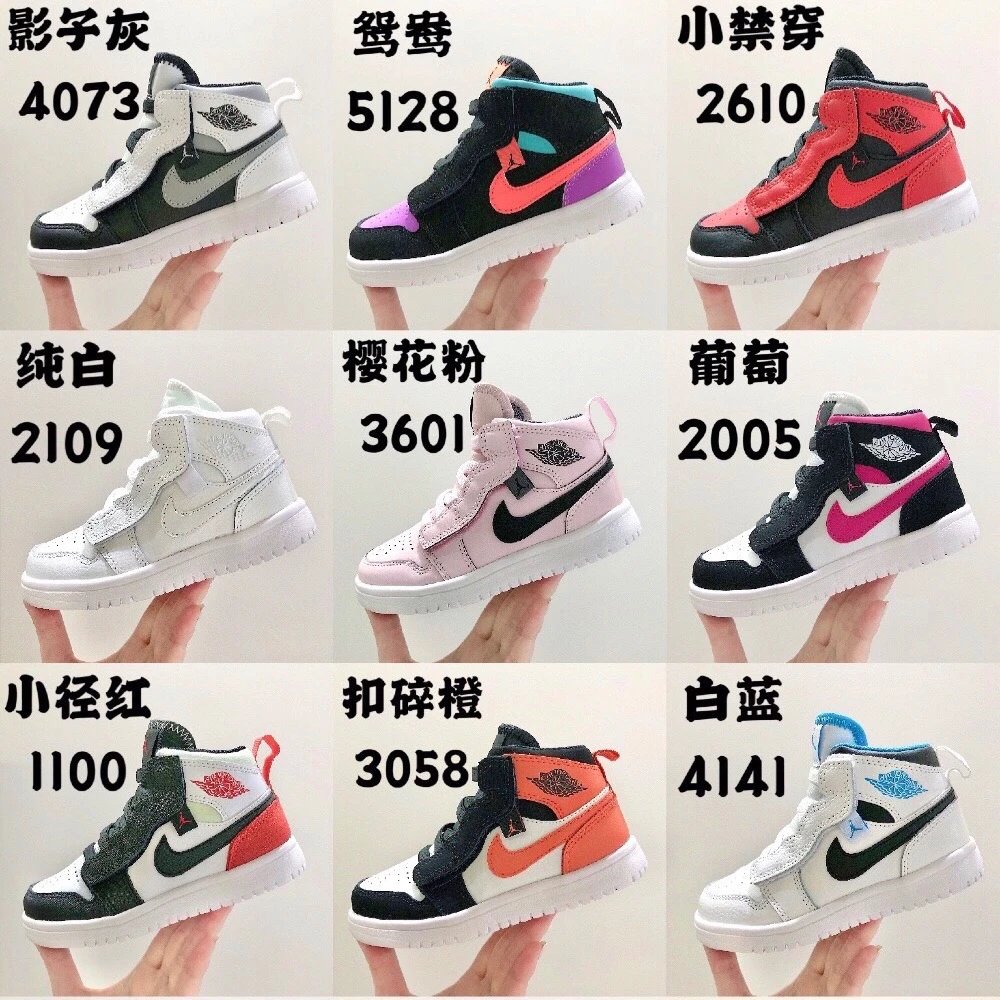 Kid Nike Air Jordan Kids High-Top Sneakers