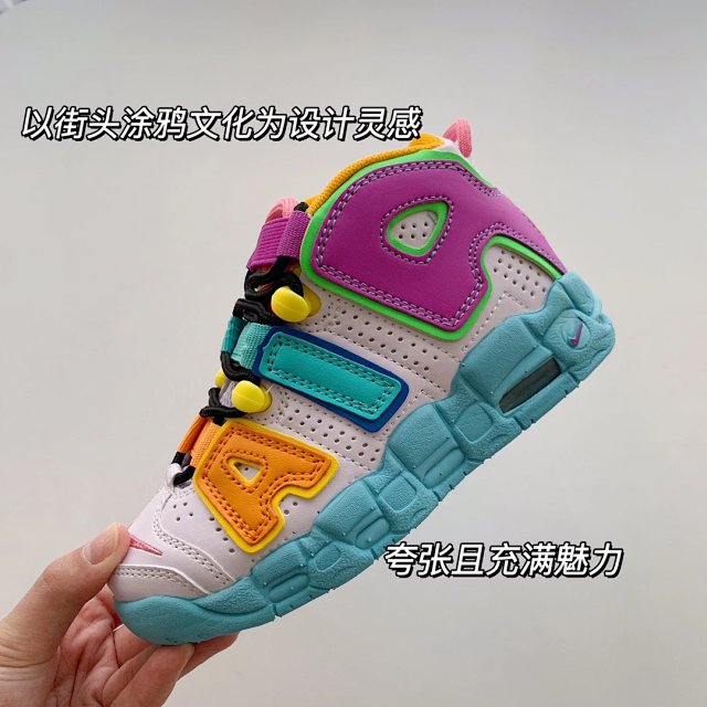 Nike AIR More Uptempo children's Shoes: seller detail photo 10