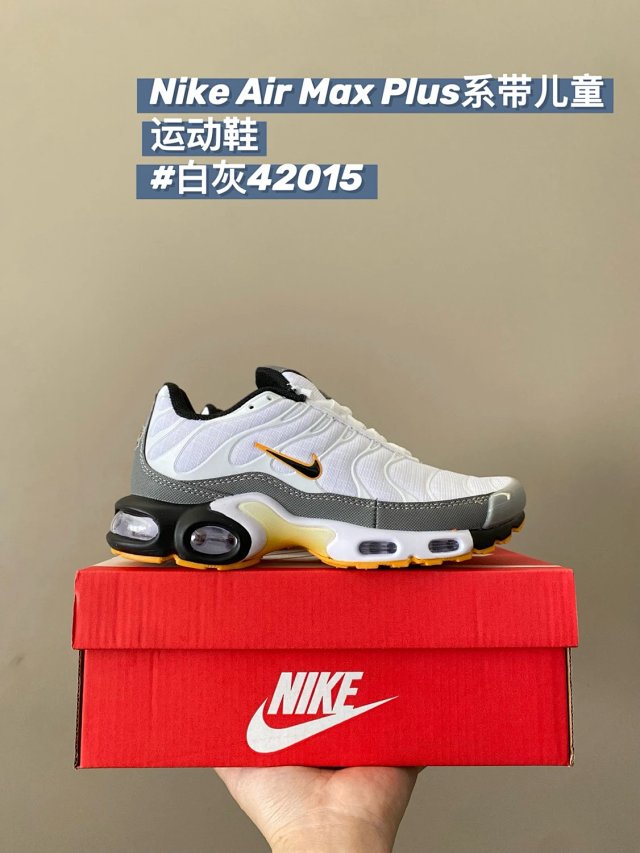 Nike TN children's Shoes: seller detail photo 4