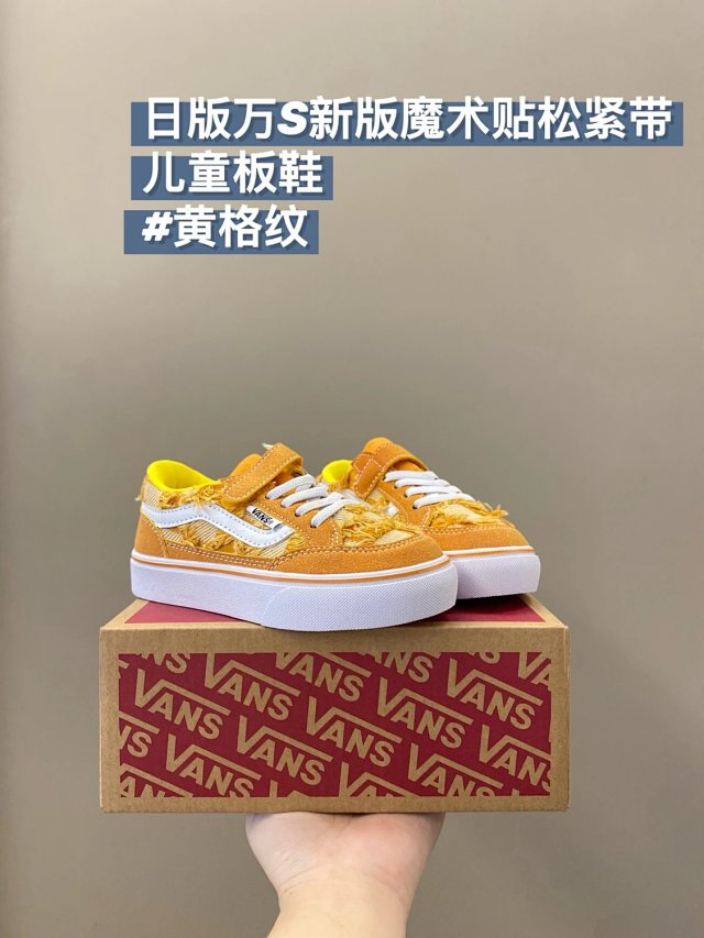 Vans Children's Shoes: seller detail photo 12