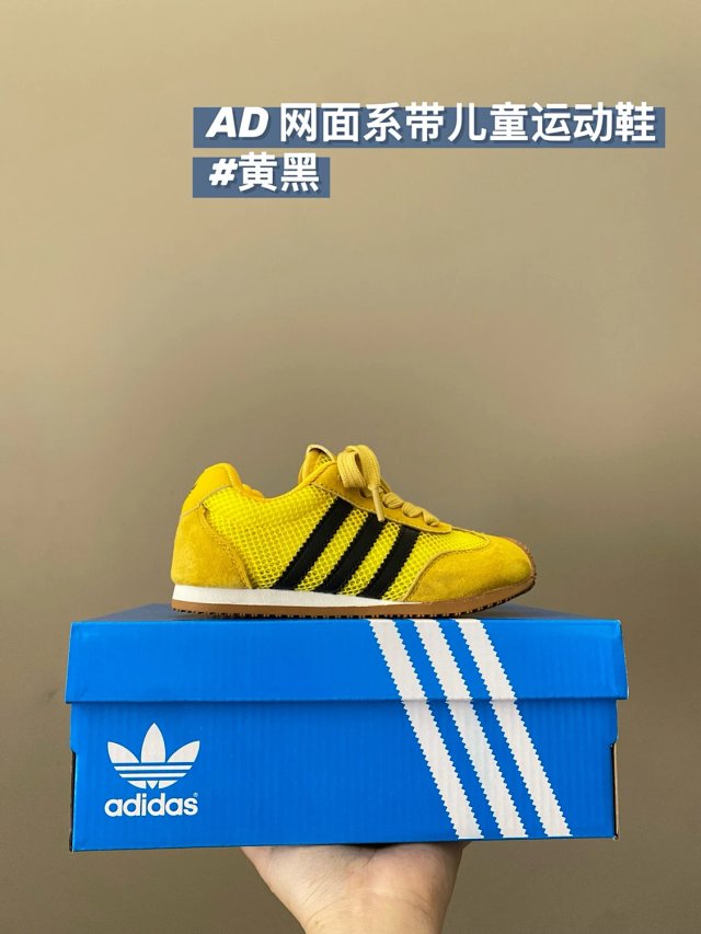Adidas Children's Shoes: seller detail photo 3
