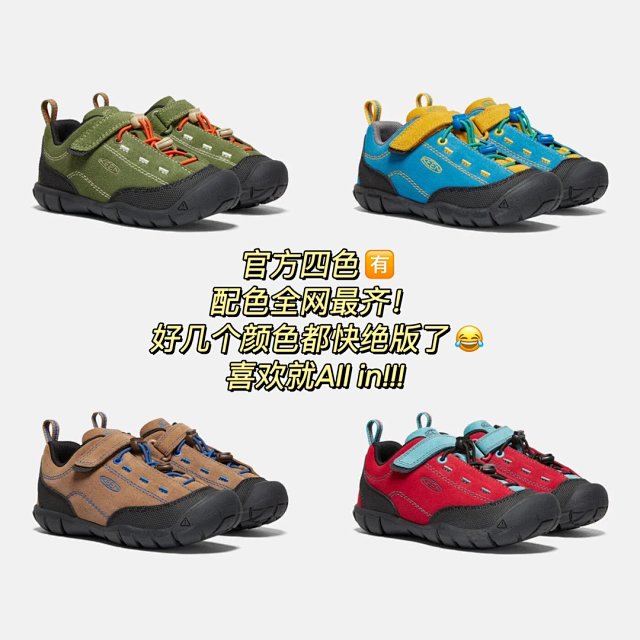 Keen Jasper children's Shoes: seller detail photo 8