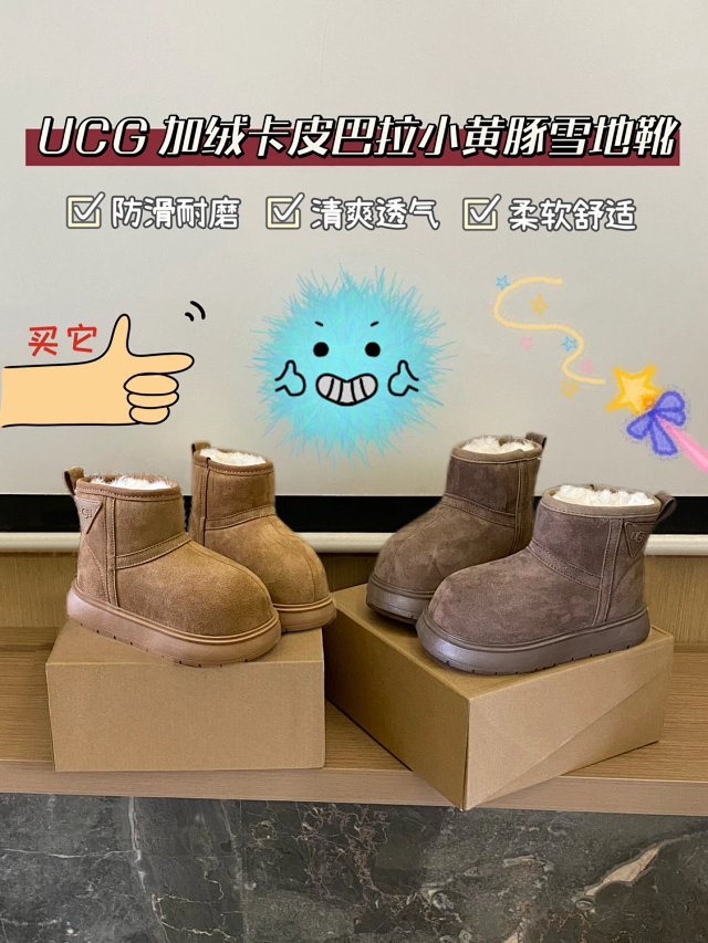 UGG Children's snow boots: seller detail photo 1