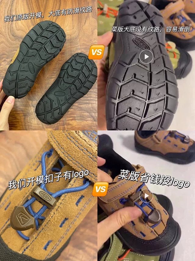 Keen Jasper children's Shoes: seller detail photo 7