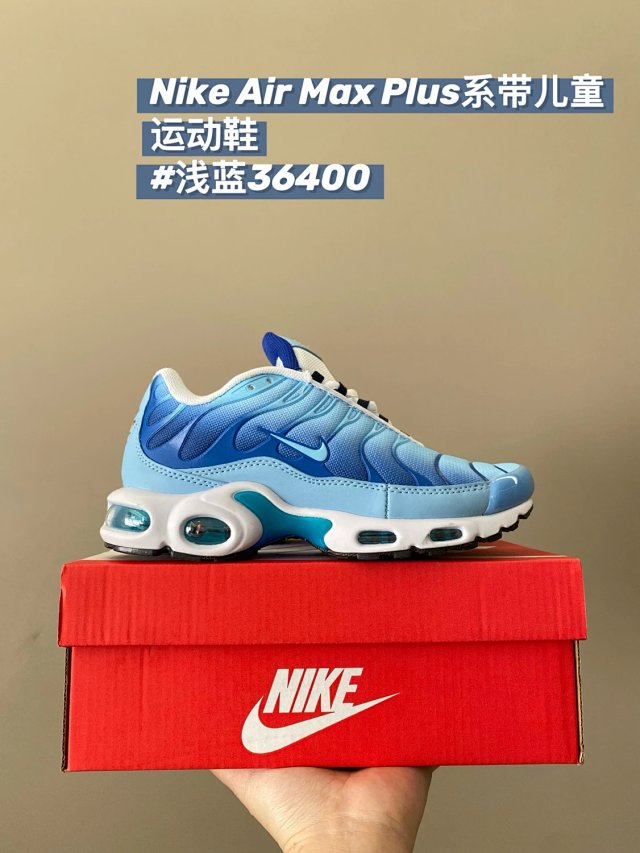 Nike TN children's Shoes: seller detail photo 12