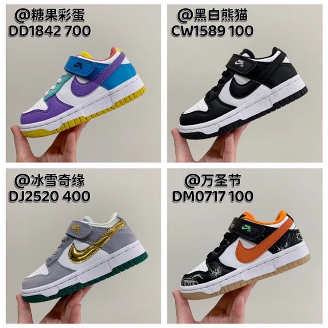 Nike Dunk children's Shoes: seller detail photo 1