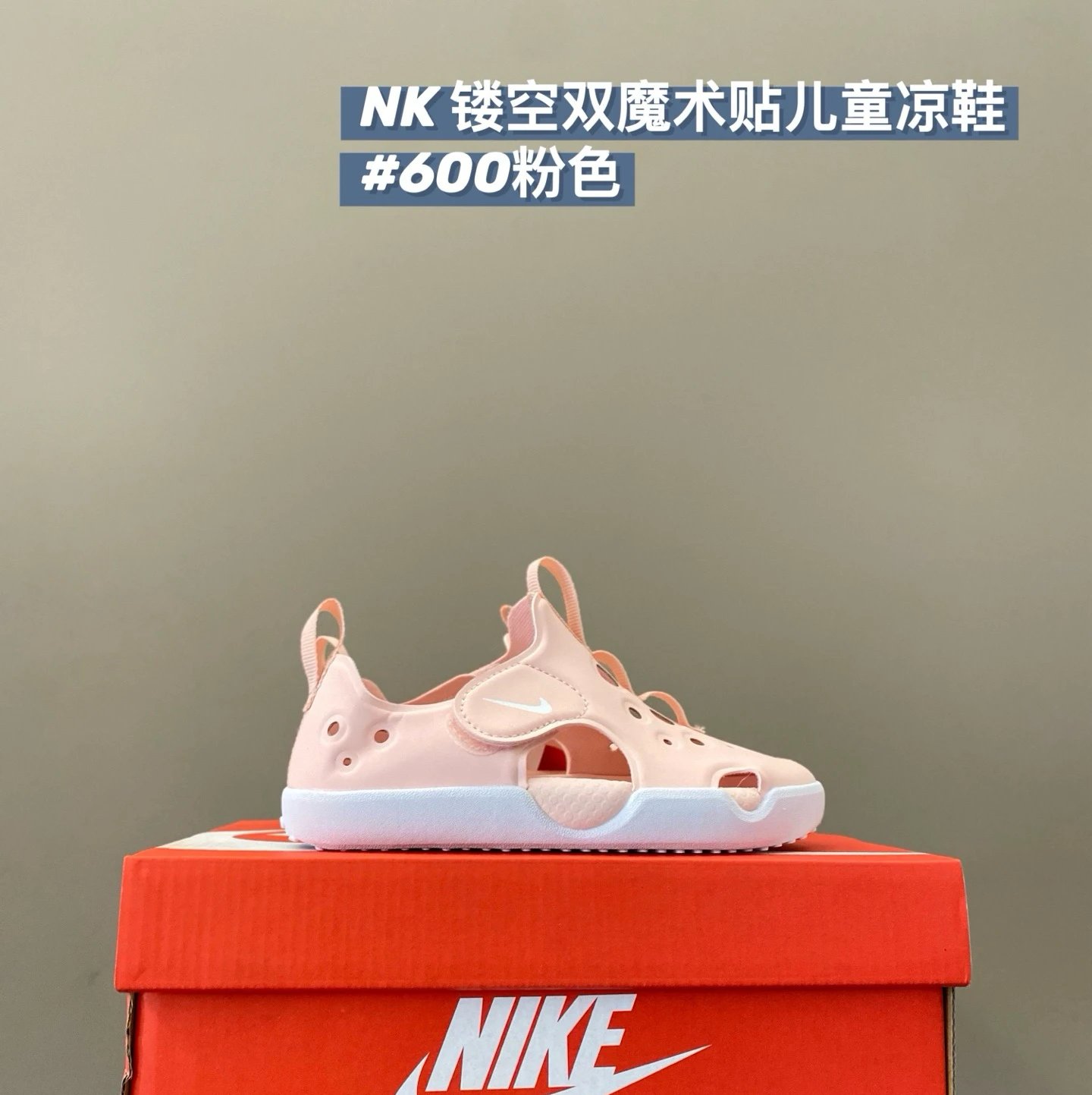 Nike children's Slippers Shoes | 6 colorways