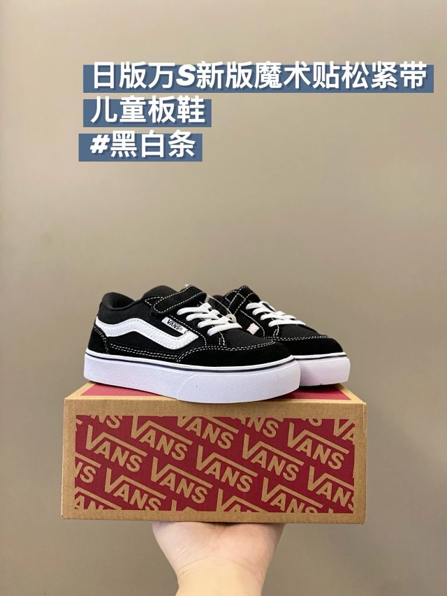 Vans Children's Shoes: seller detail photo 13