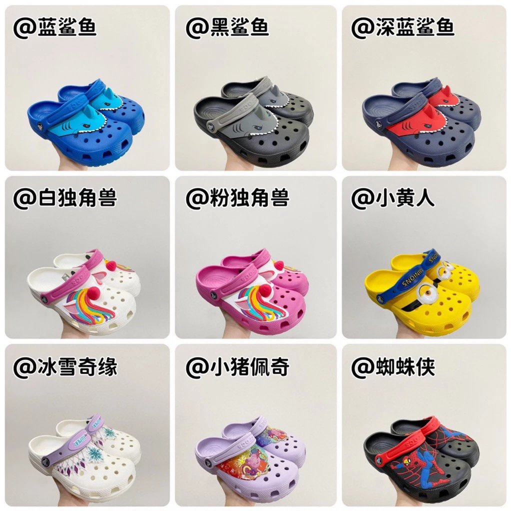 Kid Crocs Character 