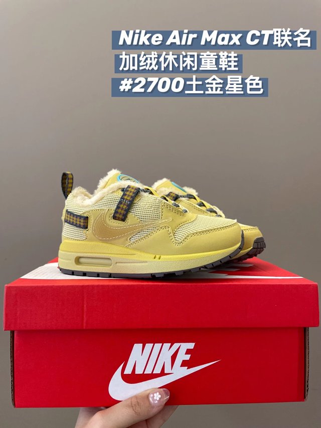 Nike Air Max children's Shoes: seller detail photo 14