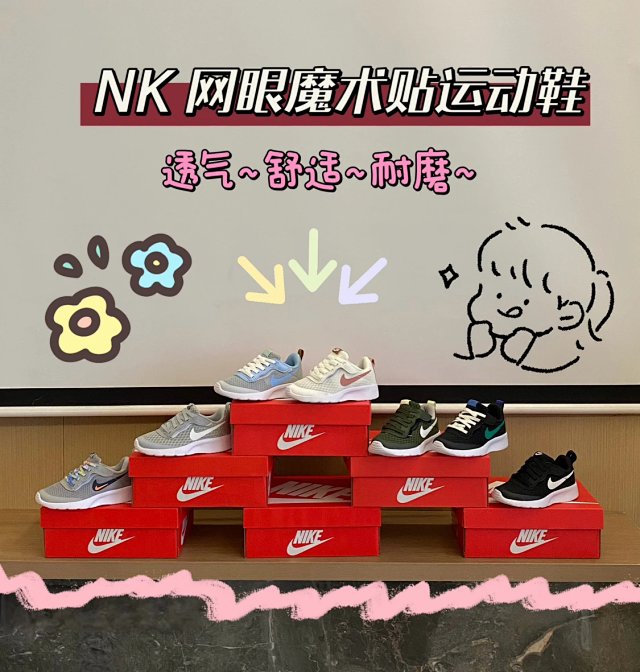 Nike Tanjun children's Shoes: seller detail photo 2