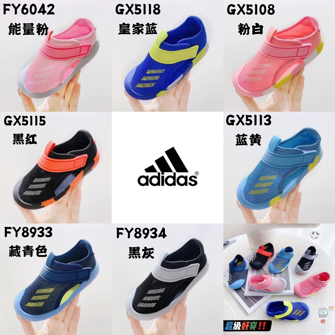 Kid Adidas Kids Mesh Slip-On Shoes in Various Colors