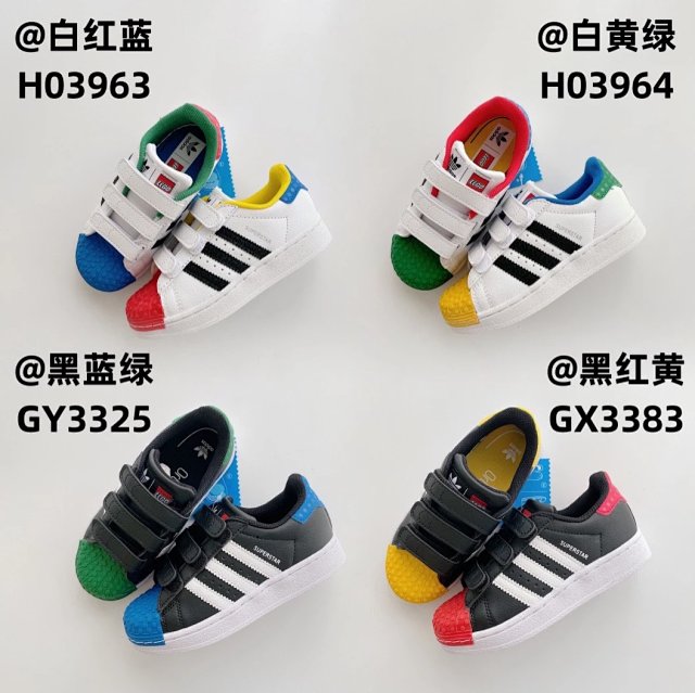 Adidas Children's Shoes: seller detail photo 1