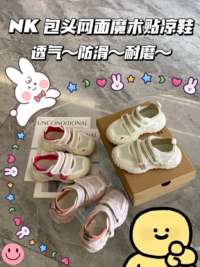 Nike children's Silppers Shoes: seller detail photo 2