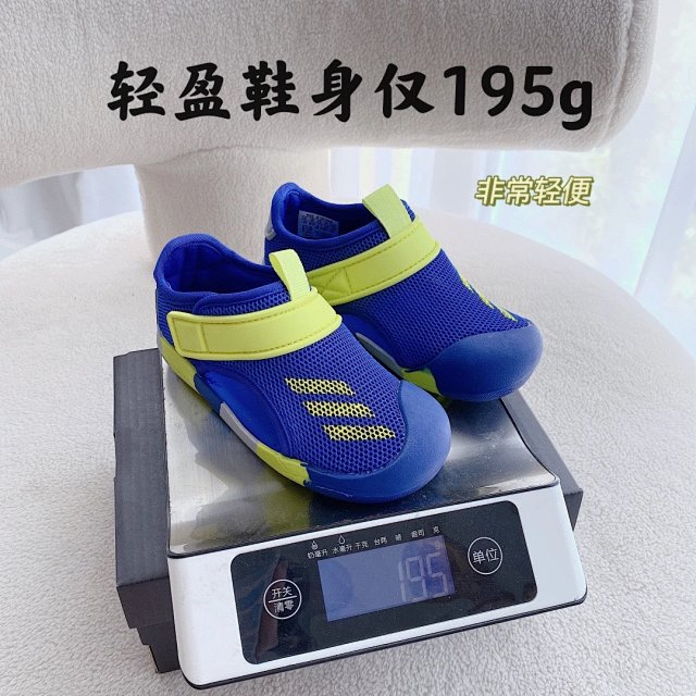 Adidas Children's Shoes: seller detail photo 13
