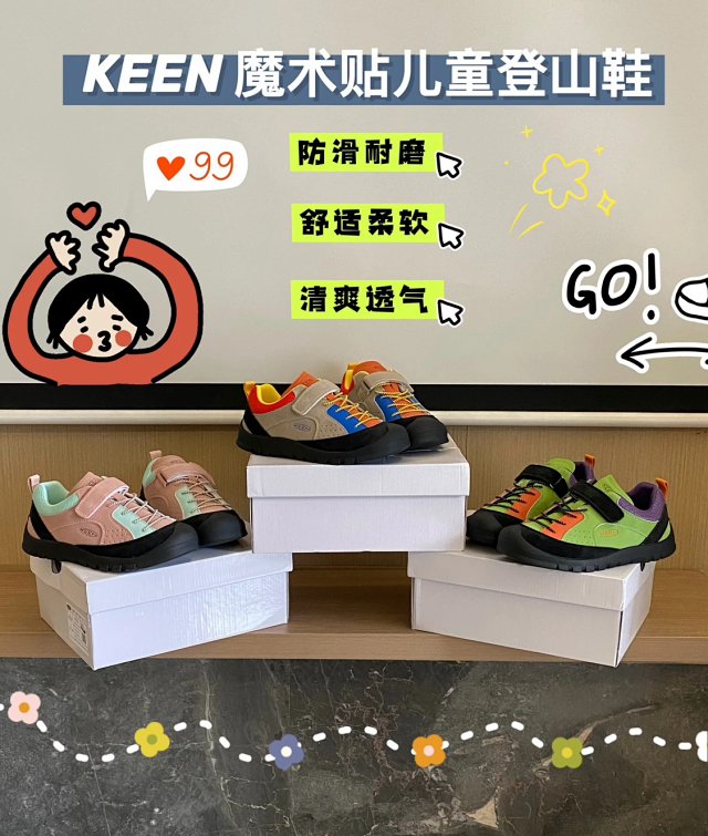 Keen Jasper children's Shoes: seller detail photo 2