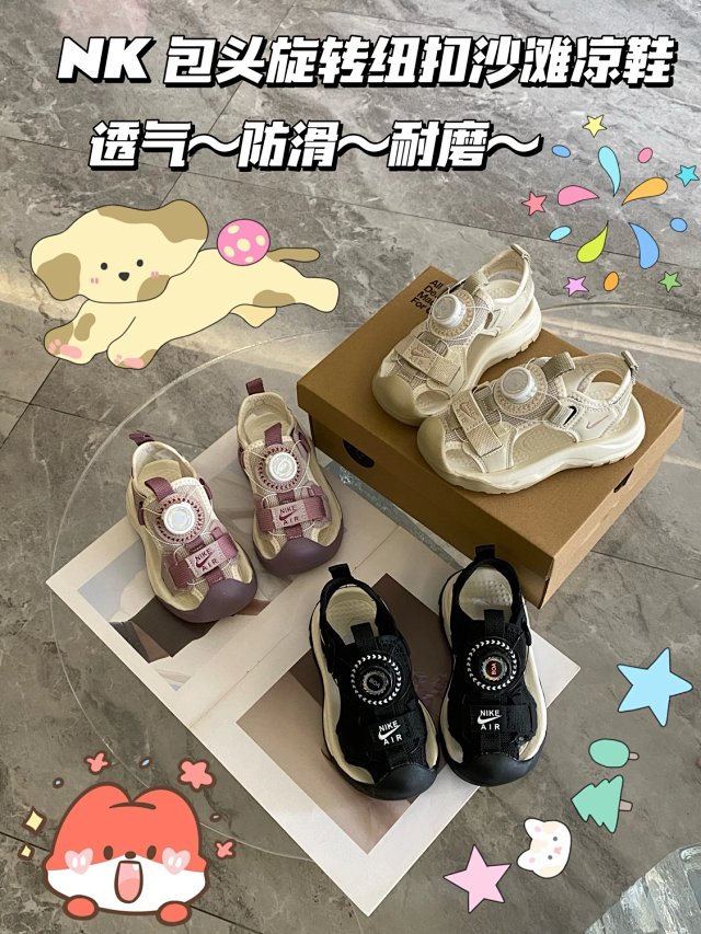 Nike Children's Shoes: seller detail photo 2