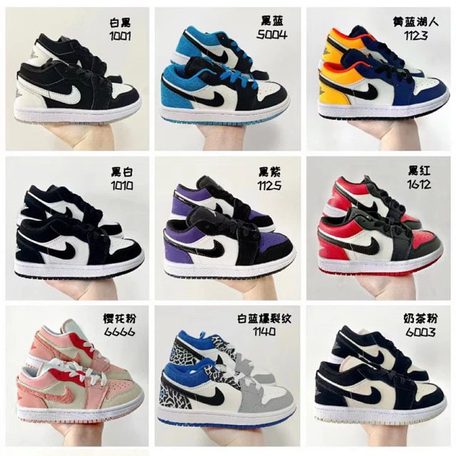 Nike Jordan children's Shoes: seller detail photo 1