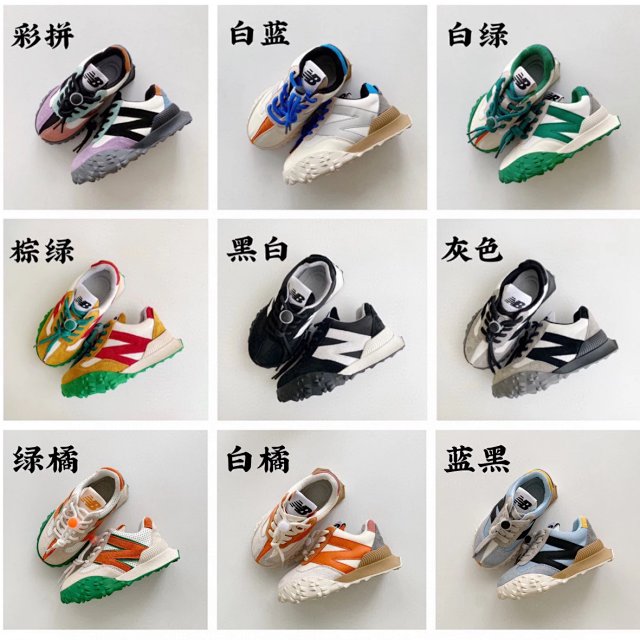 New Balance XC-72 children's Shoes: seller detail photo 1
