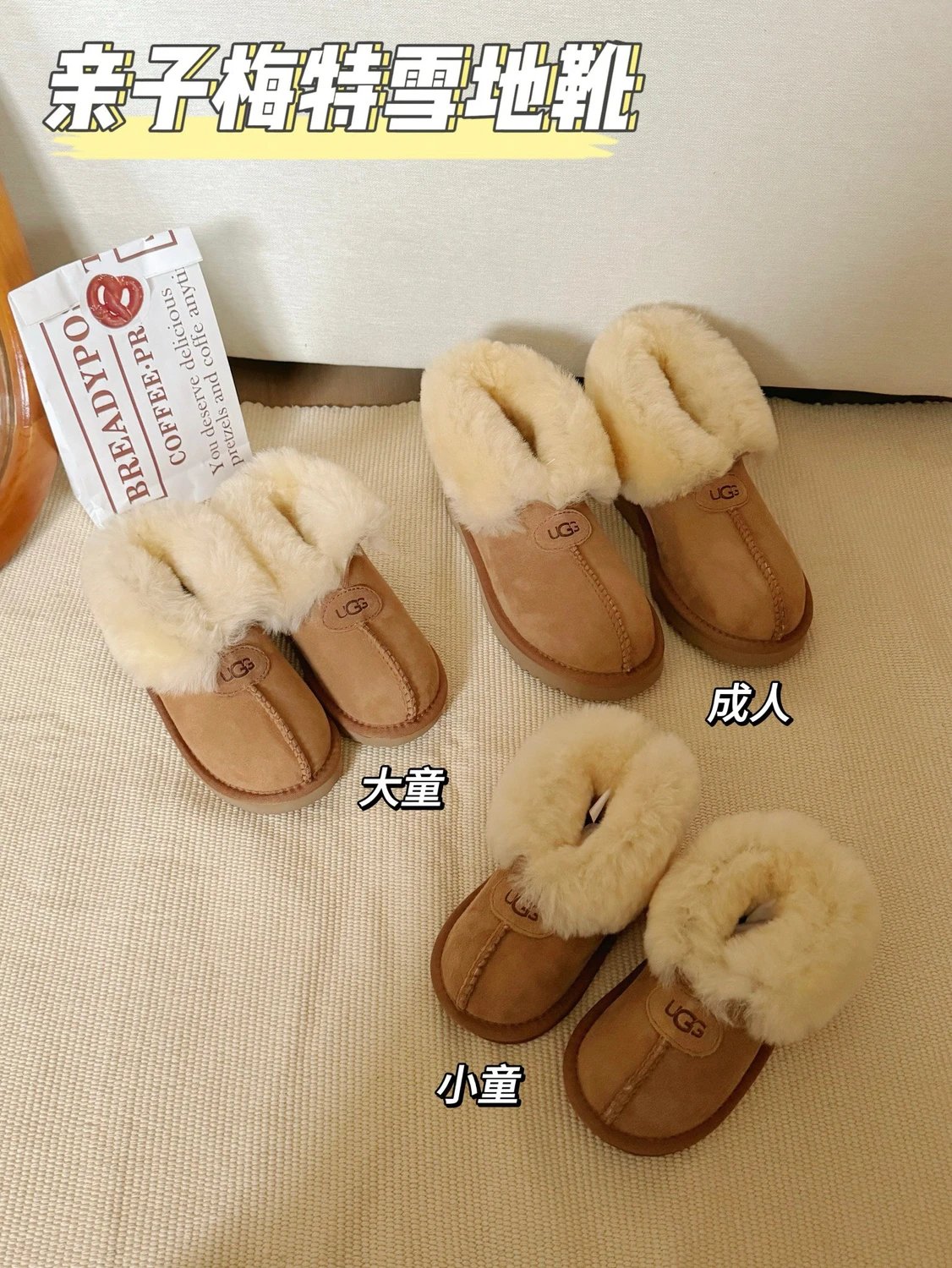Kid KX Batch Cute Kids Winter Boot with Sheepskin Fur