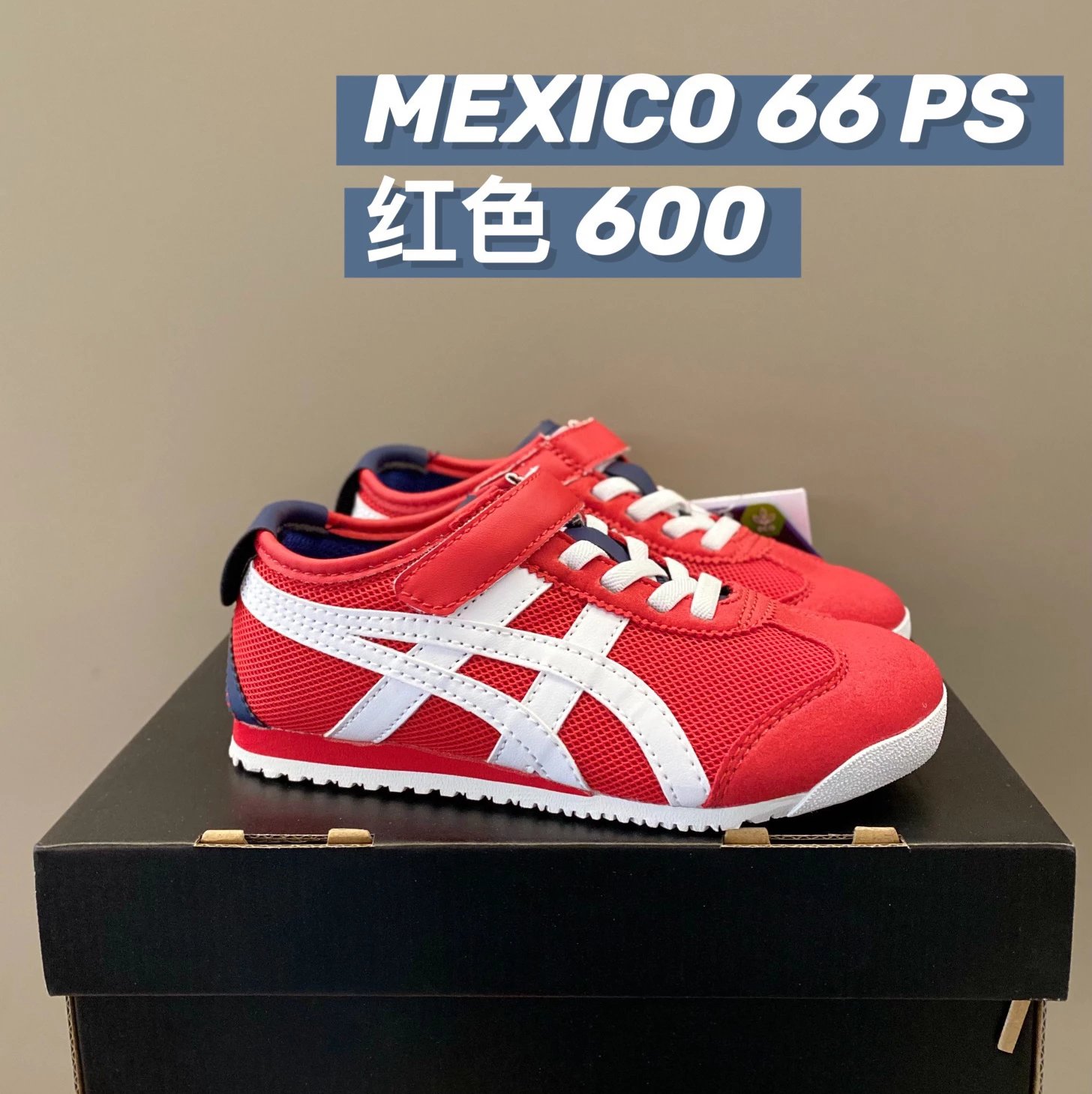 Asics Mexico 66 PS Children's Shoes | 3 colorways