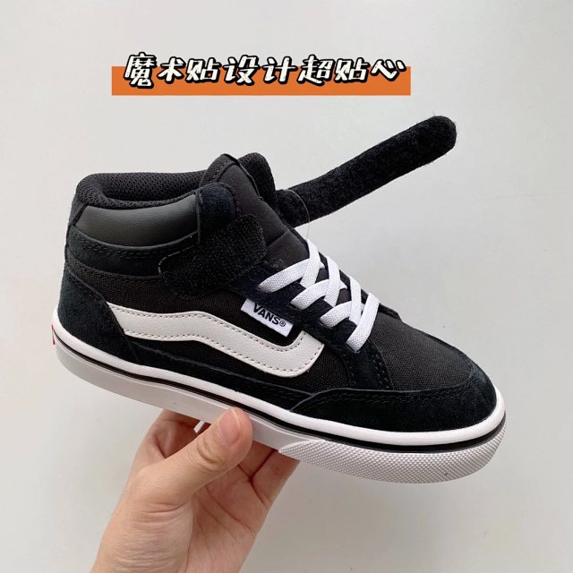 Vans Children's Shoes: seller detail photo 7