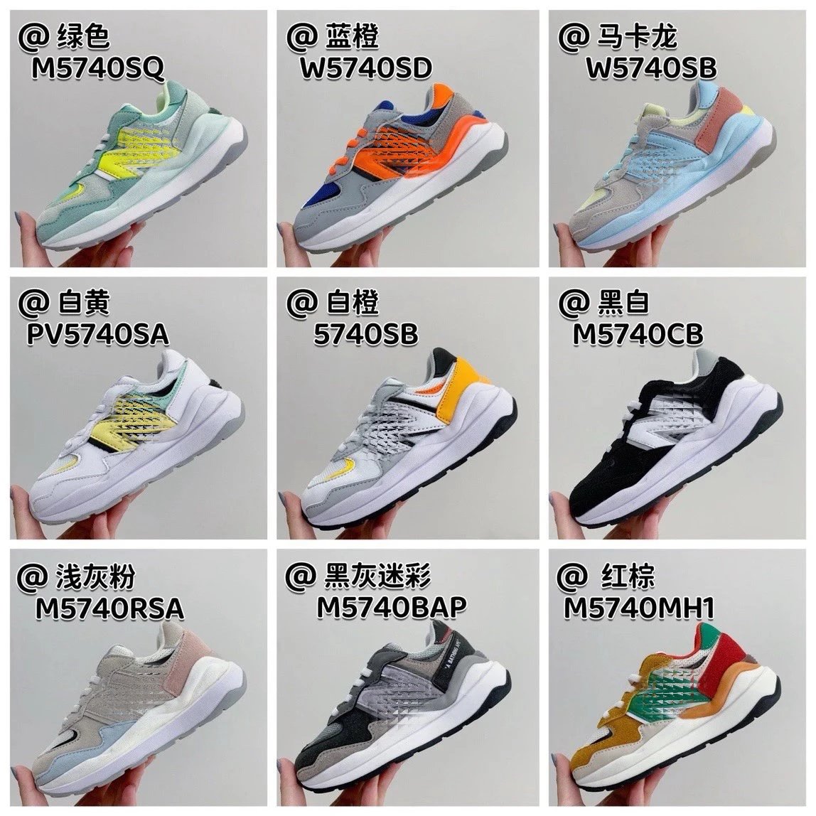 Kid New Balance M5740 Colorful Sneakers