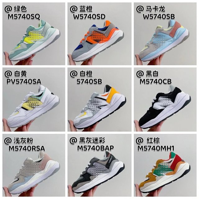 New Balance 5740 children's Shoes: seller detail photo 1