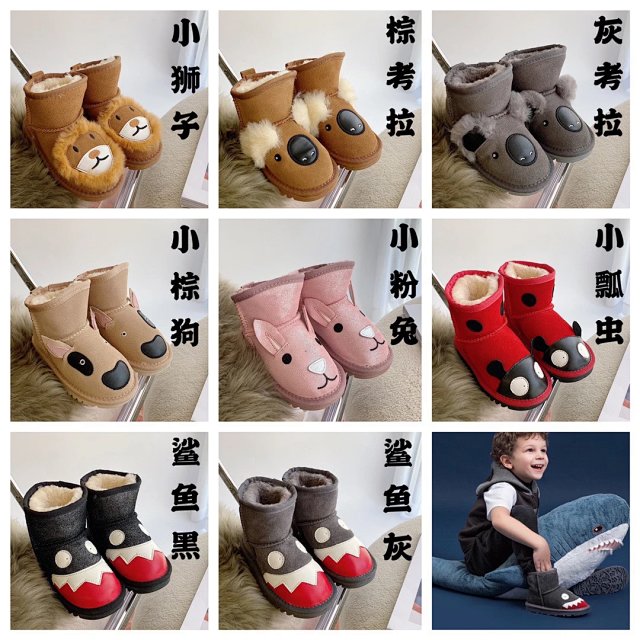 UGG Children's snow boots: seller detail photo 2