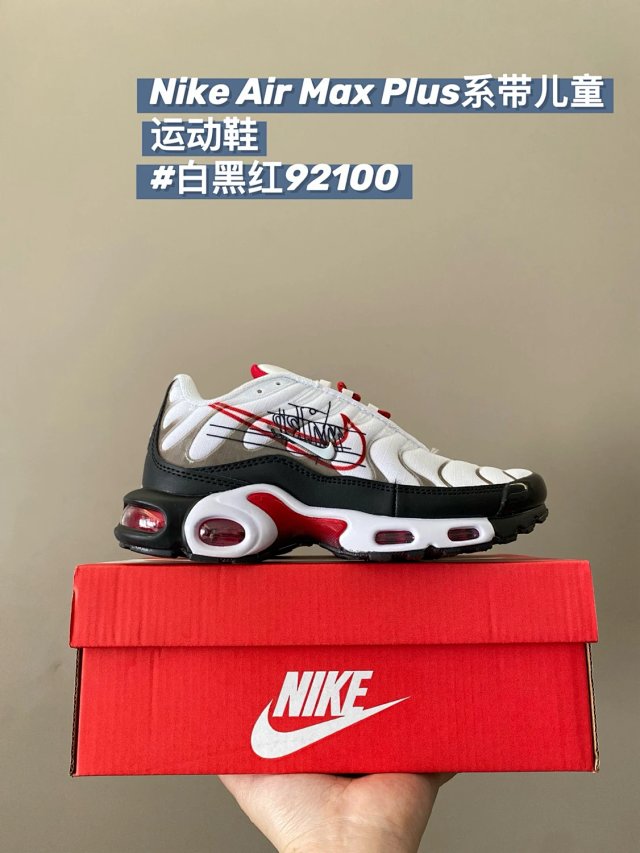 Nike TN children's Shoes: seller detail photo 7
