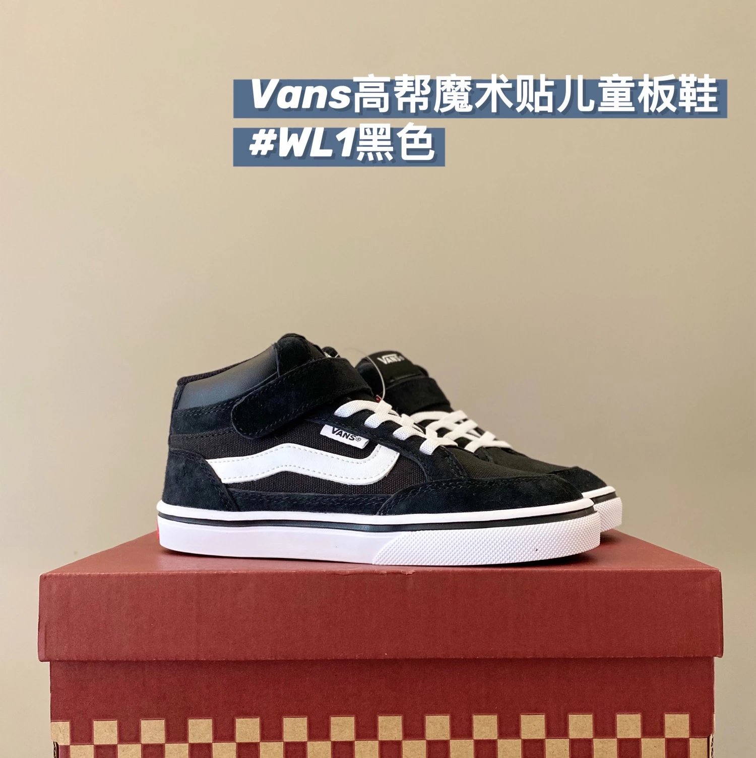 Vans Children's Shoes | 6 colorways