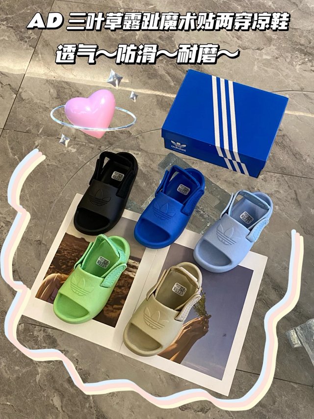 Adidas Children's Slippers Shoes: seller detail photo 2